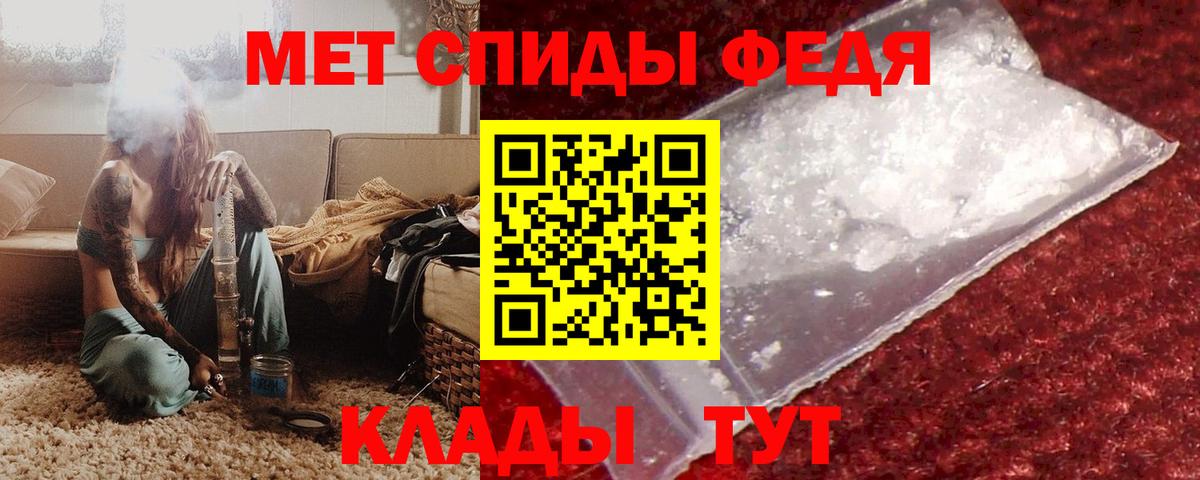 Amphetamine Premium Видное