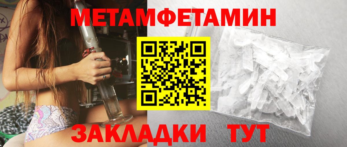 Видное  Амфетамин  Вход с VPN  АМФЕТАМИН VHQ 