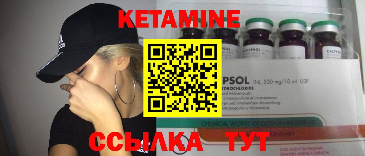 Мефедрон Видное