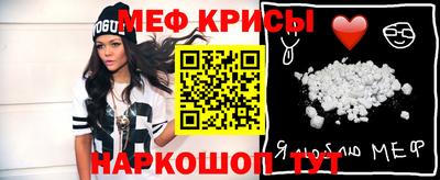 трава Гудермес