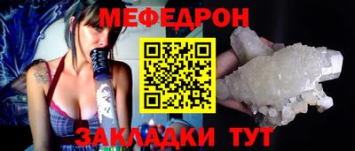 прущий лед Апрелевка