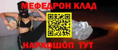 прущая мука Аргун