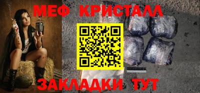 прущая мука Аргун