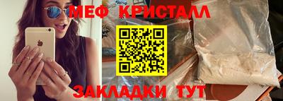 прущий лед Апрелевка