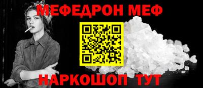 прущий лед Апрелевка