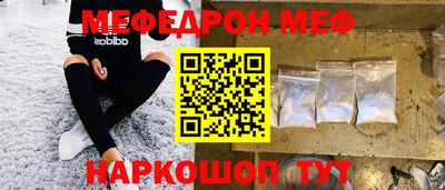 прущий лед Апрелевка