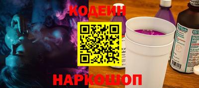 мдпв Гуково