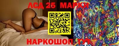 бутират Апшеронск