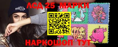 бутират Апшеронск