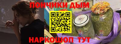 прущая мука Аргун