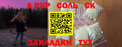 прущий лед Апрелевка