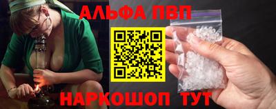 бутират Апшеронск