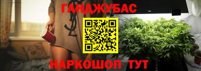 прущая мука Аргун