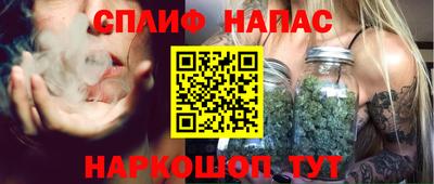 бутират Апшеронск