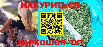 прущая мука Аргун