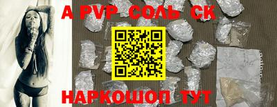 бутират Апшеронск