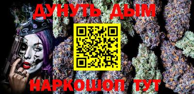 бутират Апшеронск