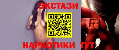 бутират Апшеронск