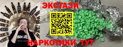 прущий лед Апрелевка