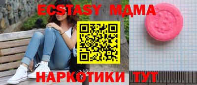 бутират Апшеронск