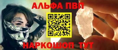 прущий лед Апрелевка