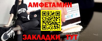 прущий лед Апрелевка