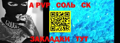 прущий лед Апрелевка