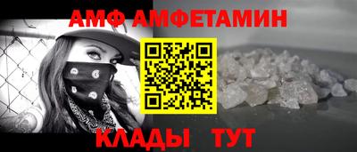 прущий лед Апрелевка