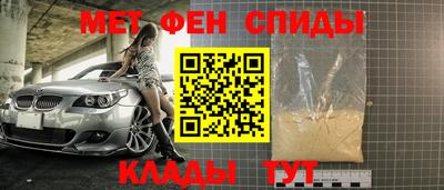 бутират Апшеронск