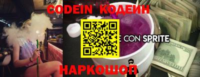 альфа пвп Гулькевичи