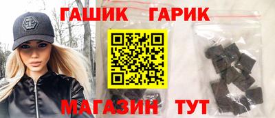 бутират Апшеронск