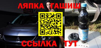 прущий лед Апрелевка