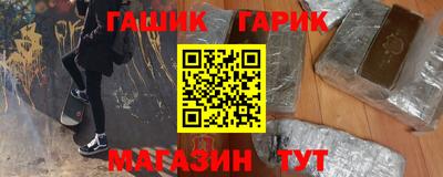 прущая мука Аргун
