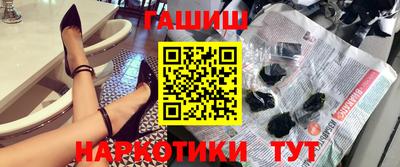 бутират Апшеронск
