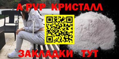 прущая мука Аргун