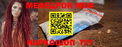 бутират Апшеронск