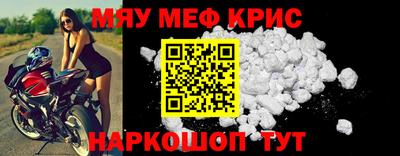 бутират Апшеронск