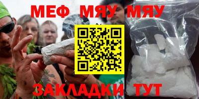 прущая мука Аргун