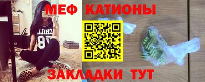 прущий лед Апрелевка
