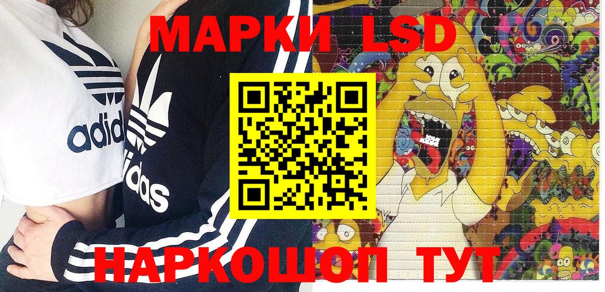 Видное  Cocaine  Мефедрон кристаллы  Вход с VPN  ГАШ  Бошки Шишки  Меф 