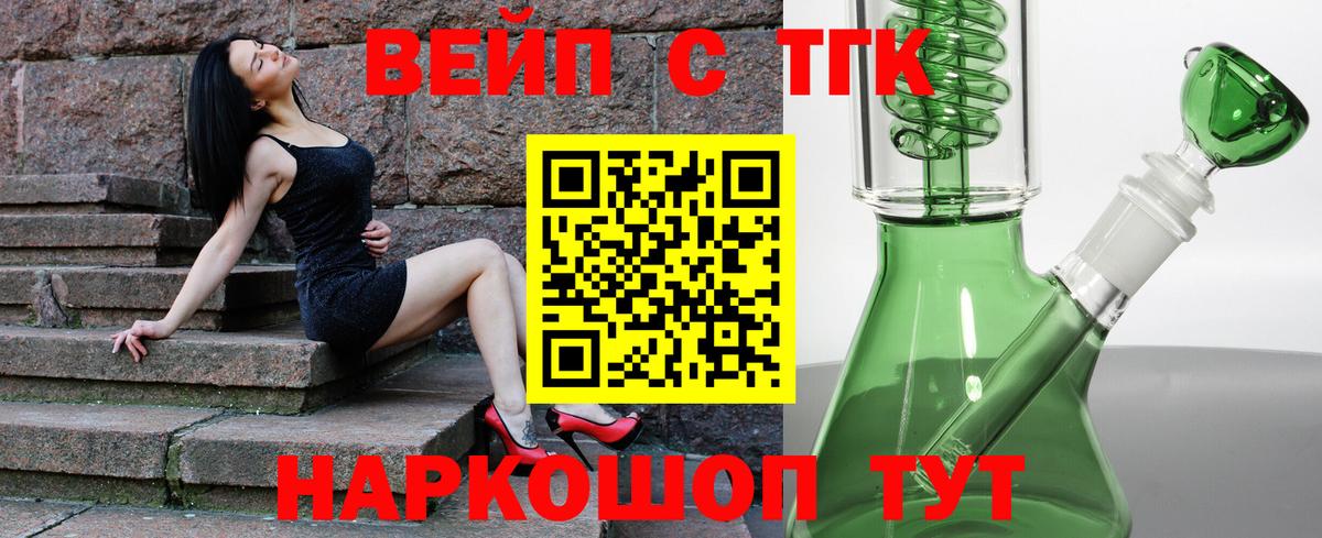 ТГК Wax  сколько стоит  Видное  Вход с VPN 