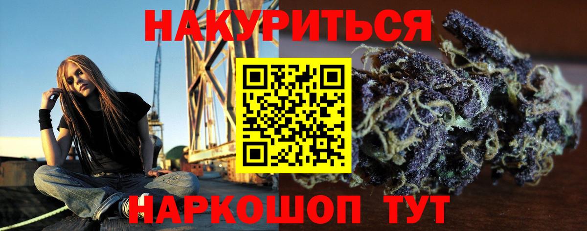Канабис Amnesia  Каннабис White Widow  Видное  Марихуана планчик  Вход с VPN  Бошки Шишки VHQ 
