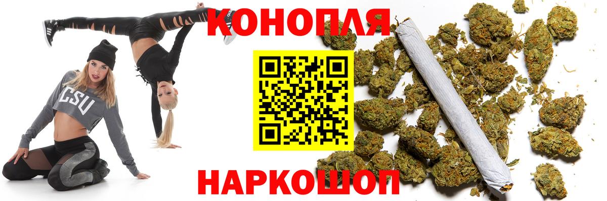 МАРИХУАНА сатива Видное